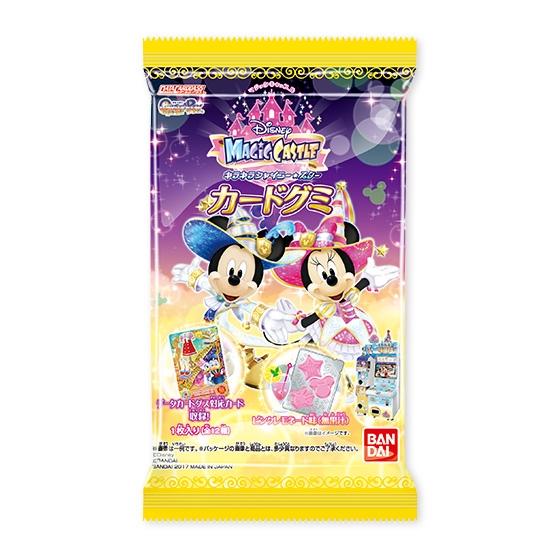 ディズニー　マジックキャッスル　キラキラシャイニー★スター　カードグミ