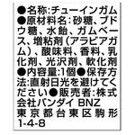 妖怪ウォッチ ともだち妖怪大集合!! SPECIAL SET