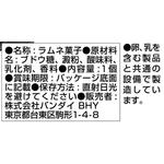 仮面ライダーゴースト ガンガンチェンジゴースト