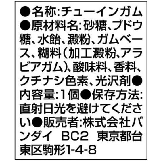 妖怪ウォッチ ともだち妖怪大集合 其の5 発売日 15年8月25日 バンダイ キャンディ公式サイト