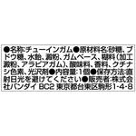 アイカツ！チャーミースウィングアクセサリー