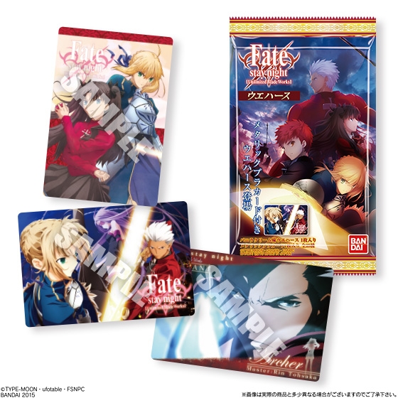 Fate/stay night ウエハース 24枚セット