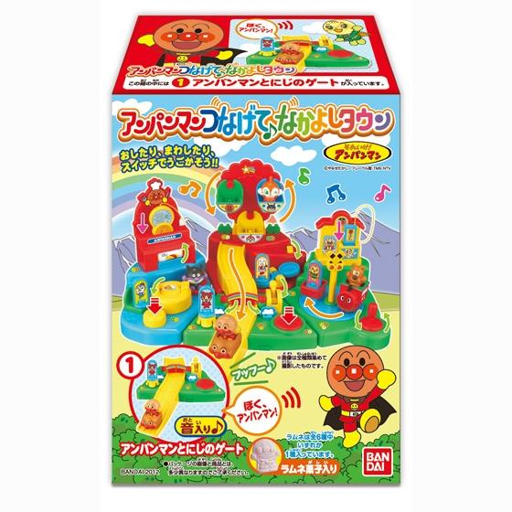 アンパンマン　つなげて♪なかよしタウン