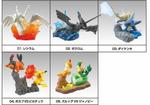 ポケモン激闘モーションズ