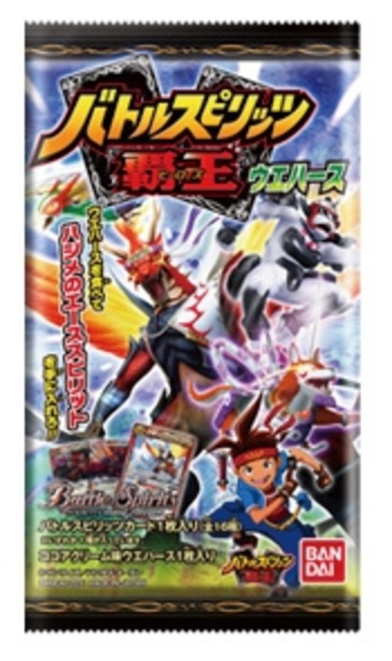 バトルスピリッツ覇王ウエハース