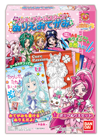 プリキュアオールスターズ おてがみぬりえ 発売日 11年1月 バンダイ キャンディ公式サイト