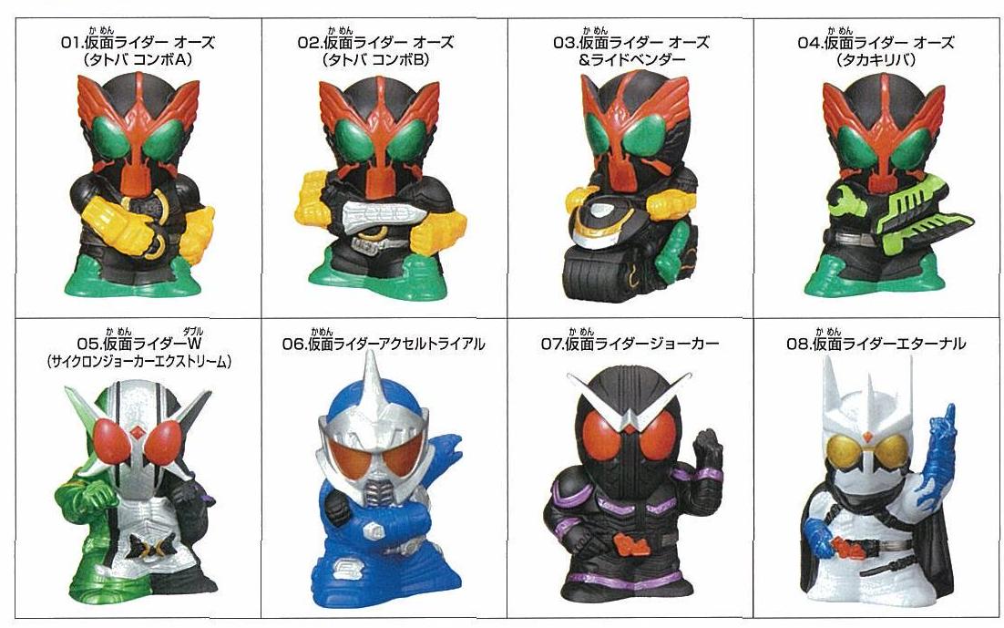 仮面ライダーオーズぷちキャランド全10種セット