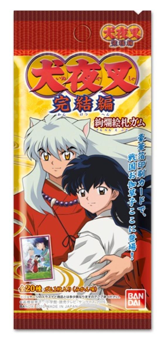 犬夜叉完結編 絢爛絵札ガム 発売日 2010年2月 バンダイ キャンディ 犬夜叉完結編 絢爛絵札ガム 発売日 2010年2月 バンダイ キャンディ