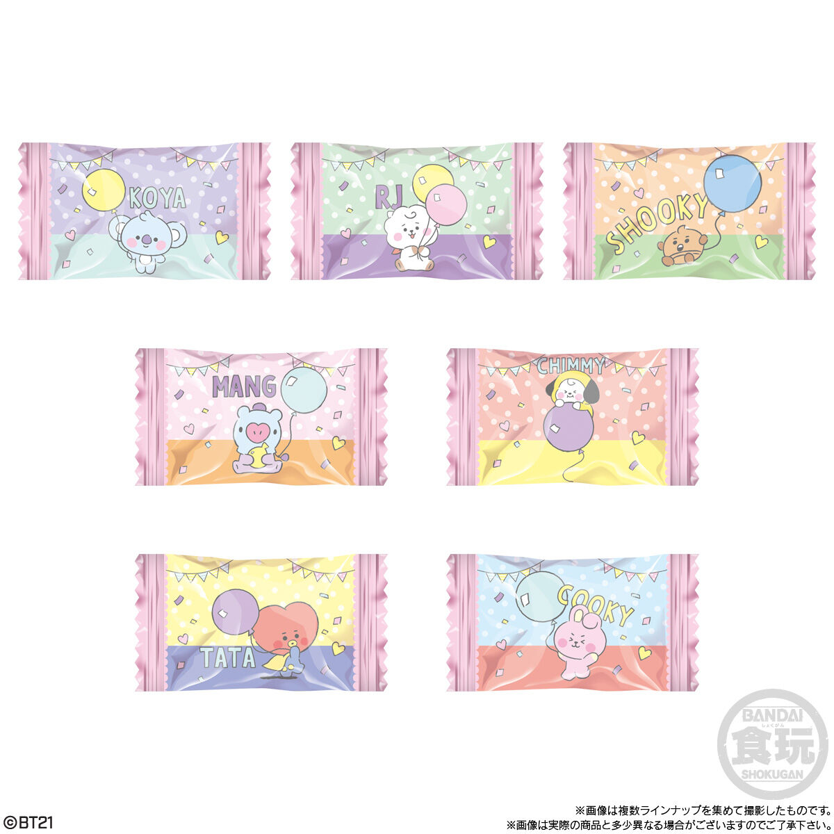 BT21 マステリエーション｜発売日：2022年11月28日｜バンダイ