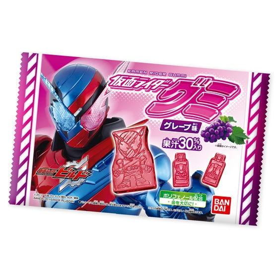 仮面ライダーグミ（グレープ味）