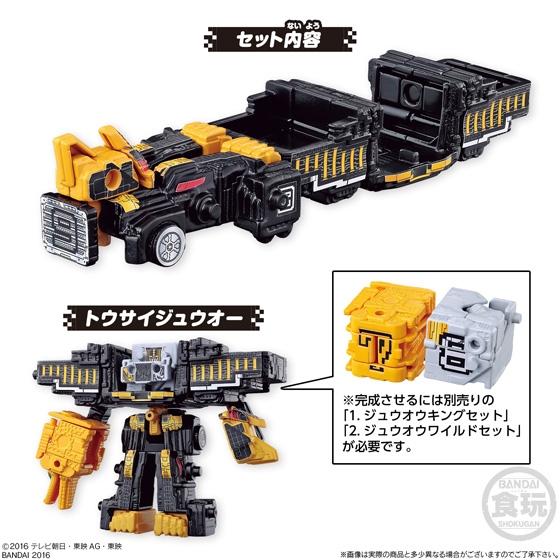 ミニプラex マイクロ合体シリーズ01 ワイルドトウサイキング 発売日