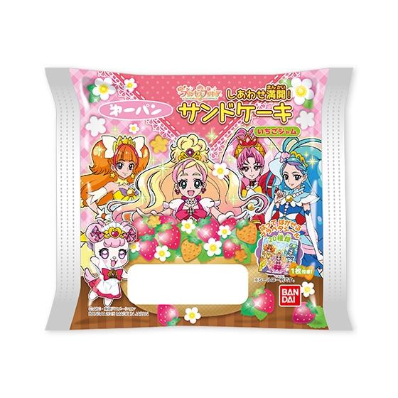 Ｇｏ！プリンセスプリキュア　しあわせ満開！サンドケーキ　いちごジャム