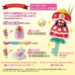 キャラデコクリスマス　Go！プリンセスプリキュア