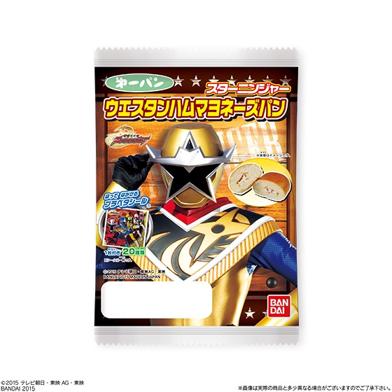 手裏剣戦隊ニンニンジャー スターニンジャー ウエスタンハムマヨネーズパン 発売日 15年5月1日 バンダイ キャンディ公式サイト