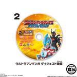 ウルトラマンギンガ＆ギンガS　DVDコレクション