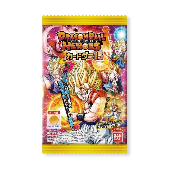 ドラゴンボールヒーローズ カードグミ １５枚 - ドラゴンボールカード