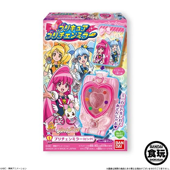 プリキュアプリチェンミラー