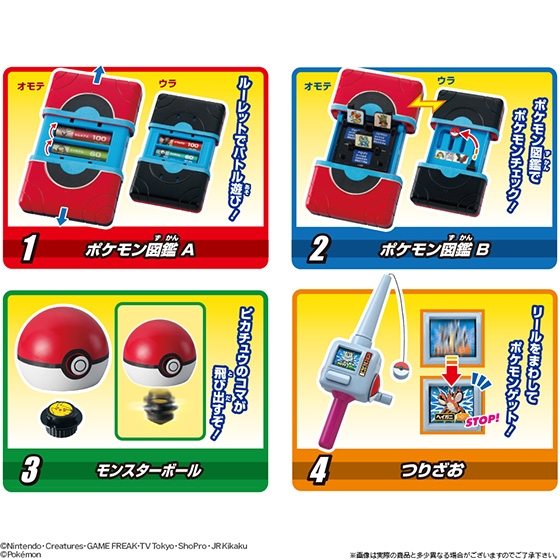 ポケモントレーナーズキットxy 発売日 13年12月24日 バンダイ キャンディ公式サイト