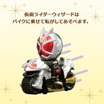 キャラデコスペシャルデー 仮面ライダーウィザード(5号）