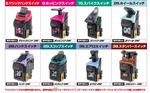 仮面ライダーフォーゼ　アストロスイッチベストセレクション３