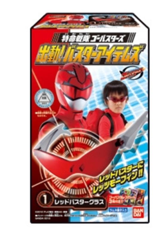 特命戦隊ゴーバスターズ　出動！バスターアイテムズ