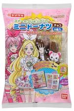 ｽｲｰﾄﾌﾟﾘｷｭｱ♪のﾐﾆﾄﾞｰﾅﾂ（ﾁｮｺ）（5個入）ﾌﾟﾗﾍﾟﾀｼｰﾙﾌｧｲﾙｾｯﾄ