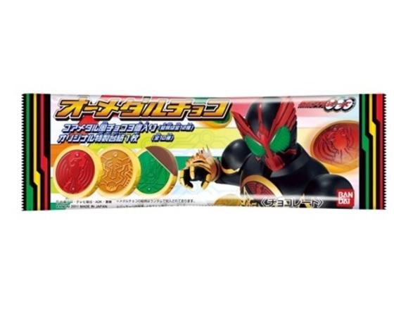 仮面ライダーオーズ　オーメダルチョコ