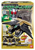 仮面ライダーダブルエクストリームギア