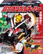 仮面ライダーW 超合体リボルギャリー