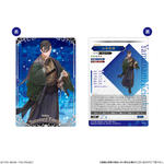 Fate/Grand Order ウエハース13