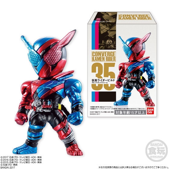 コンバージ仮面ライダー  151 から157 全7種類セット　新品