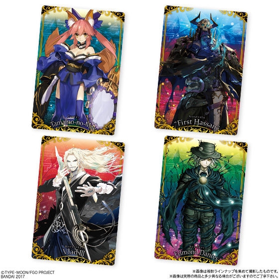 Fate/Grand Orderウエハース｜発売日：2017年10月31日｜バンダイ