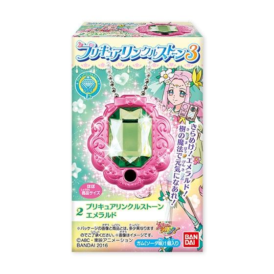 プリキュアリンクルストーン3