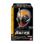 仮面ライダー　仮面之世界（マスカーワールド）