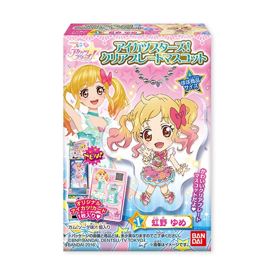 アイカツスターズ クリアプレートマスコット 発売日 16年5月31日 バンダイ キャンディ公式サイト