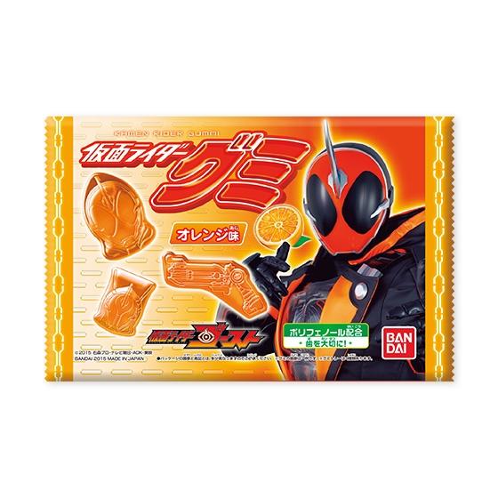 仮面ライダーグミ（オレンジ味）