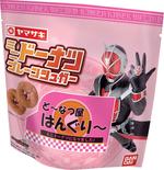 仮面ライダーウィザード　ミニドーナツ プレーンシュガー