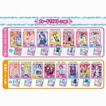 ドキドキ！プリキュアチョコスナック2