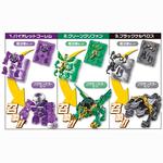 仮面ライダーウィザード　プラモンスター２