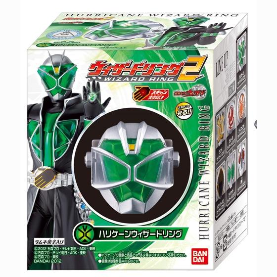 仮面ライダーウィザード ウィザードリング２
