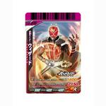 仮面ライダーバトルガンバライドチョコスナック第11弾