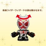 キャラデコスペシャルデー 仮面ライダーウィザード(5号）