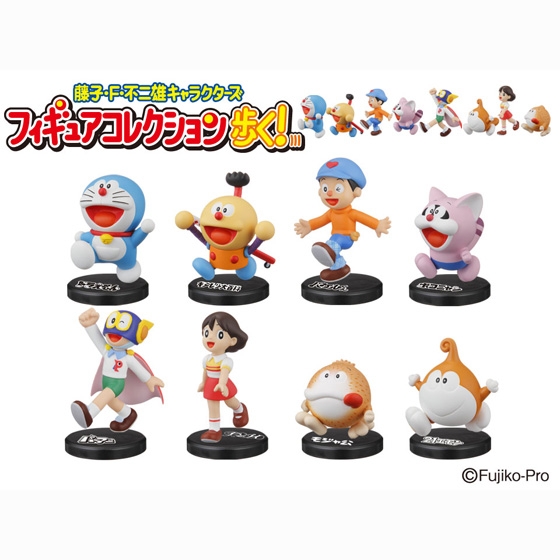 藤子 ｆ 不二雄キャラクターズフィギュアコレクション 歩く 発売日 12年8月 バンダイ キャンディ公式サイト