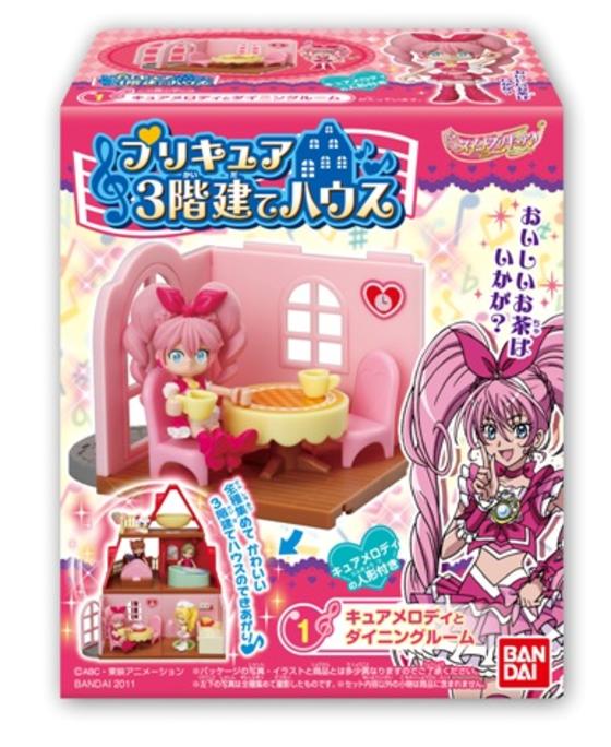 プリキュア３階建てハウス