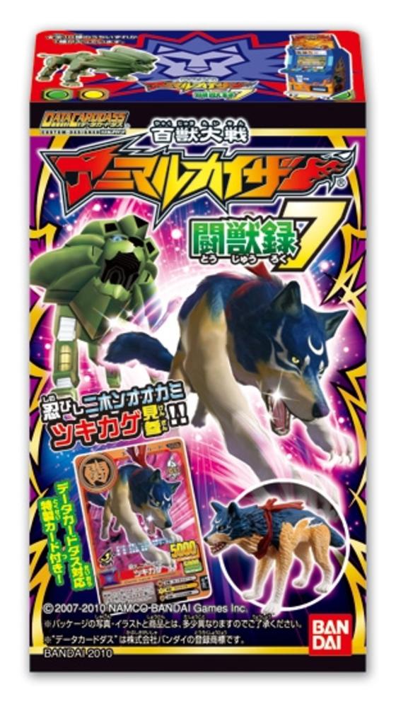 百獣大戦アニマルカイザー闘獣録７