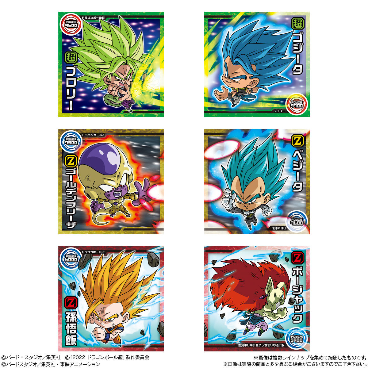 国内正規品 ドラゴンボール超戦士シールウエハース まとめ売り - 通販