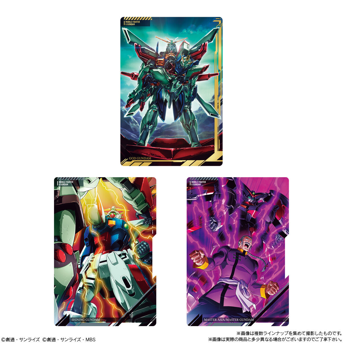 箔押し仕様] 08.ゴッドガンダム (UR ウルトラレア) 】イタジャガ