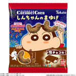 しんちゃんのまゆげ キャラメルコーン 塩チョコ味