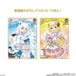 hololive OFFICIAL CARD GAME ツインウエハース