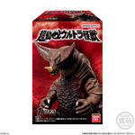 超動αウルトラ怪獣
